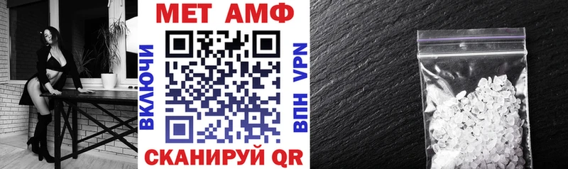 Amphetamine Розовый  Верхняя Пышма 