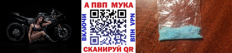 даркнет официальный сайт  Верхняя Пышма  APVP СК КРИС  где купить наркоту 