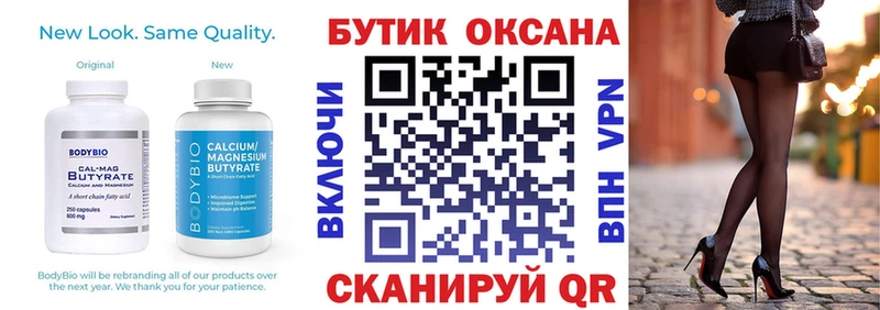 наркотики  Верхняя Пышма  Бутират оксана 