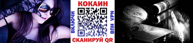 Кокаин Эквадор  Верхняя Пышма 