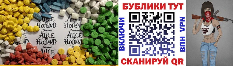 ЭКСТАЗИ Punisher  Верхняя Пышма 
