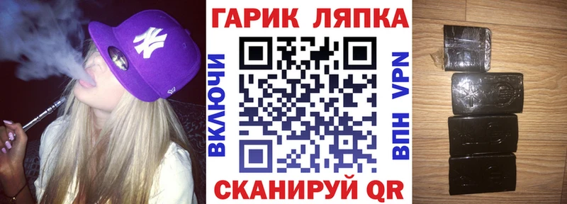 ГАШ Cannabis  гидра ССЫЛКА  Верхняя Пышма 