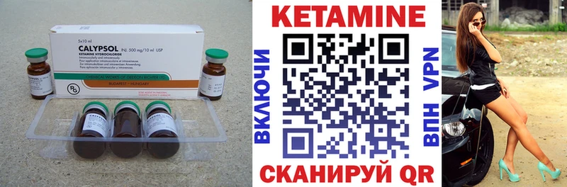 КЕТАМИН ketamine  как найти закладки  Верхняя Пышма 