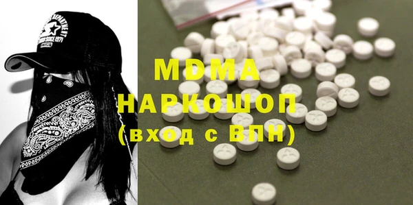 а пвп мука Вязьма