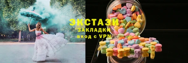 спайс Вяземский
