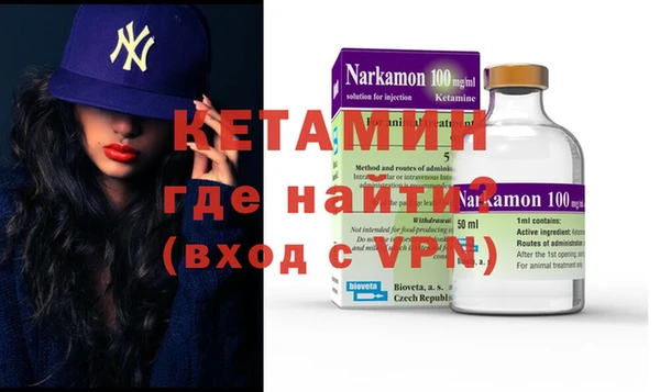 mix Волоколамск