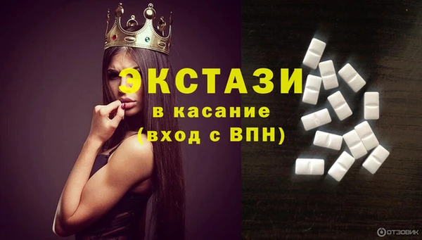 спайс Вяземский