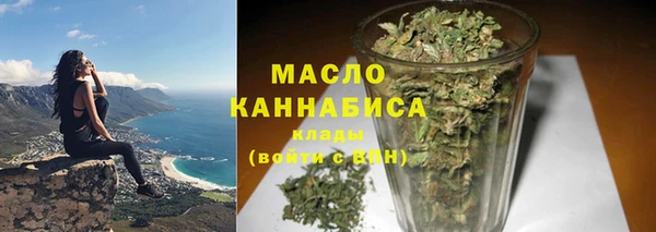 а пвп мука Вязьма