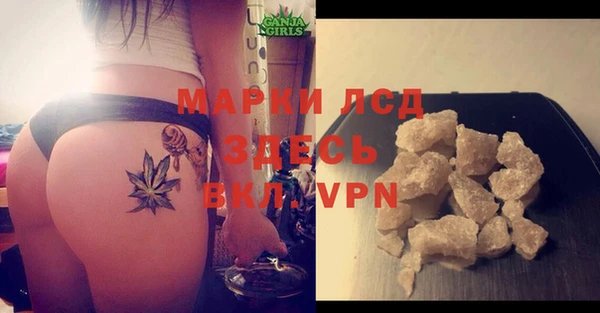 каннабис Нефтегорск
