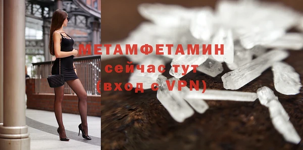 спайс Вяземский