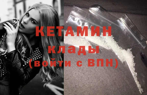 меф VHQ Вязники