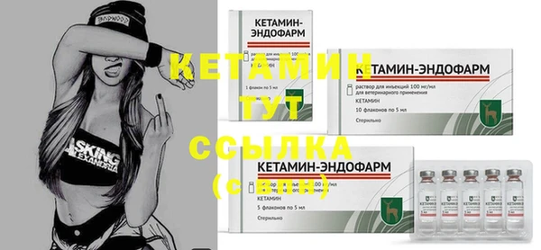 спайс Вяземский