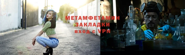 а пвп мука Вязьма