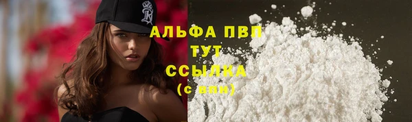 марки lsd Волосово