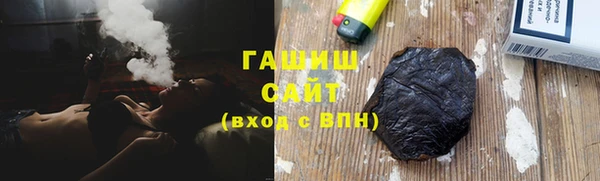 а пвп мука Вязьма