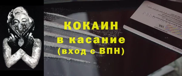 а пвп мука Вязьма