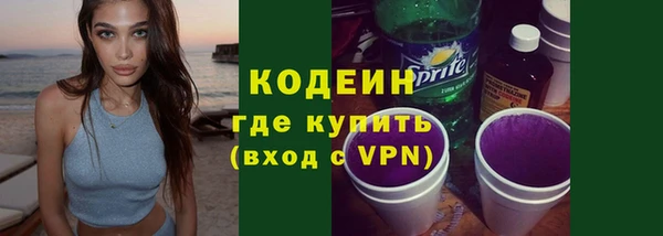 а пвп мука Вязьма