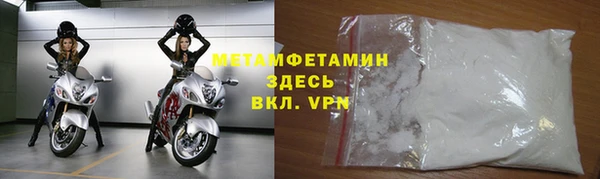 спайс Вяземский