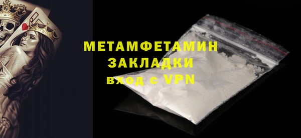 меф VHQ Верея