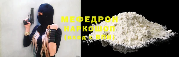 меф VHQ Вязники