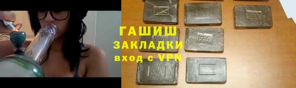 меф VHQ Верея