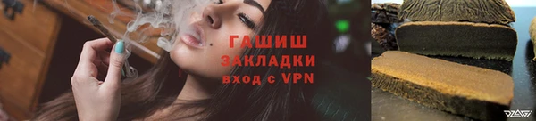 меф VHQ Вязники