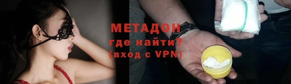 спайс Вяземский