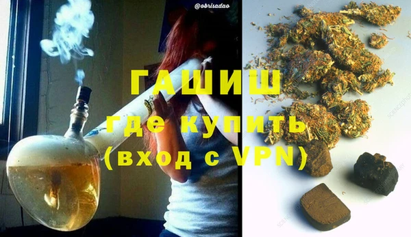 а пвп мука Вязьма