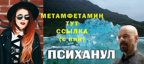 спайс Вяземский