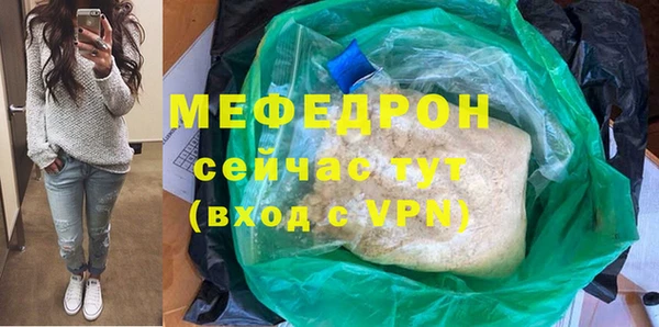 спайс Вяземский