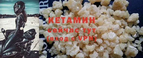 меф VHQ Вязники