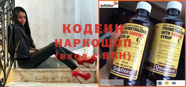 меф VHQ Вязники
