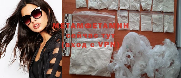 а пвп мука Вязьма