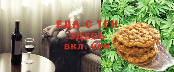 спайс Вяземский