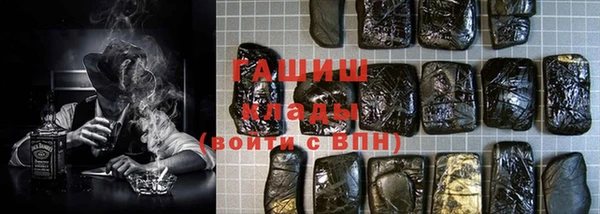 меф VHQ Вязники