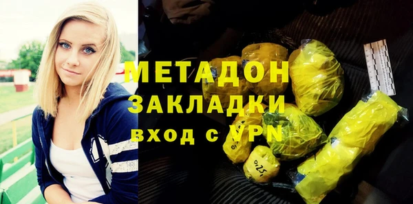 а пвп мука Вязьма