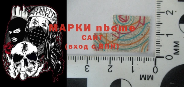 гидра Верхнеуральск