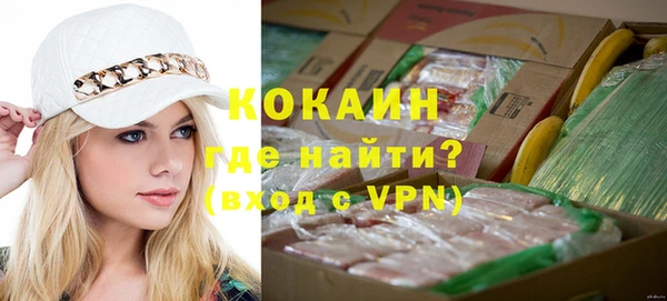меф VHQ Вязники