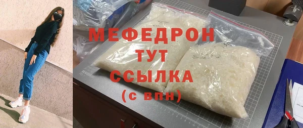 стаф Нея