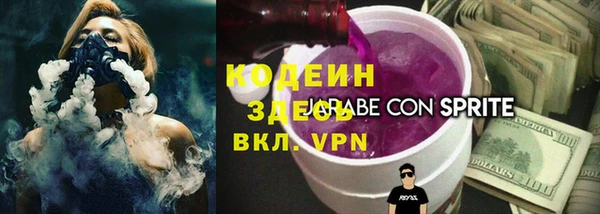 2c-b Володарск
