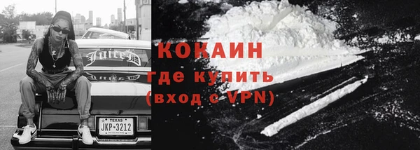 меф VHQ Вязники