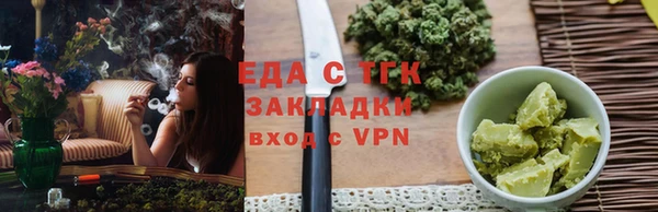 а пвп мука Вязьма