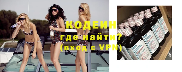 марки lsd Волосово
