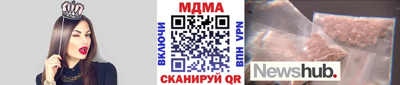 shop формула  Верхняя Пышма  МДМА VHQ 