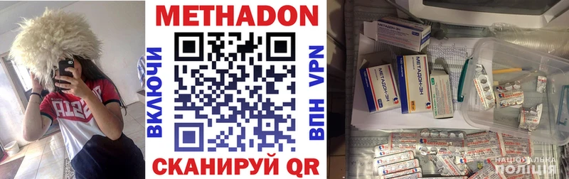 цены   Верхняя Пышма  МЕТАДОН белоснежный 